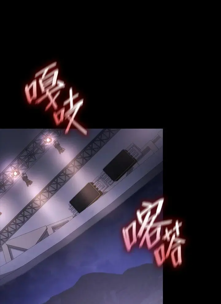 第56话 第79页