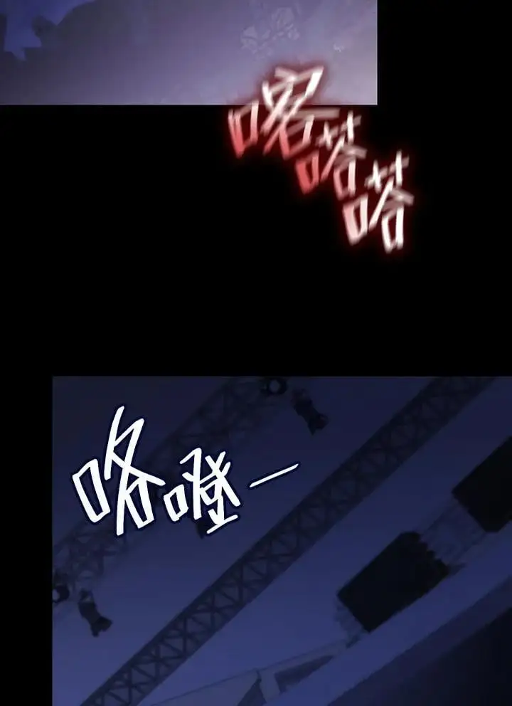 第56话 第80页