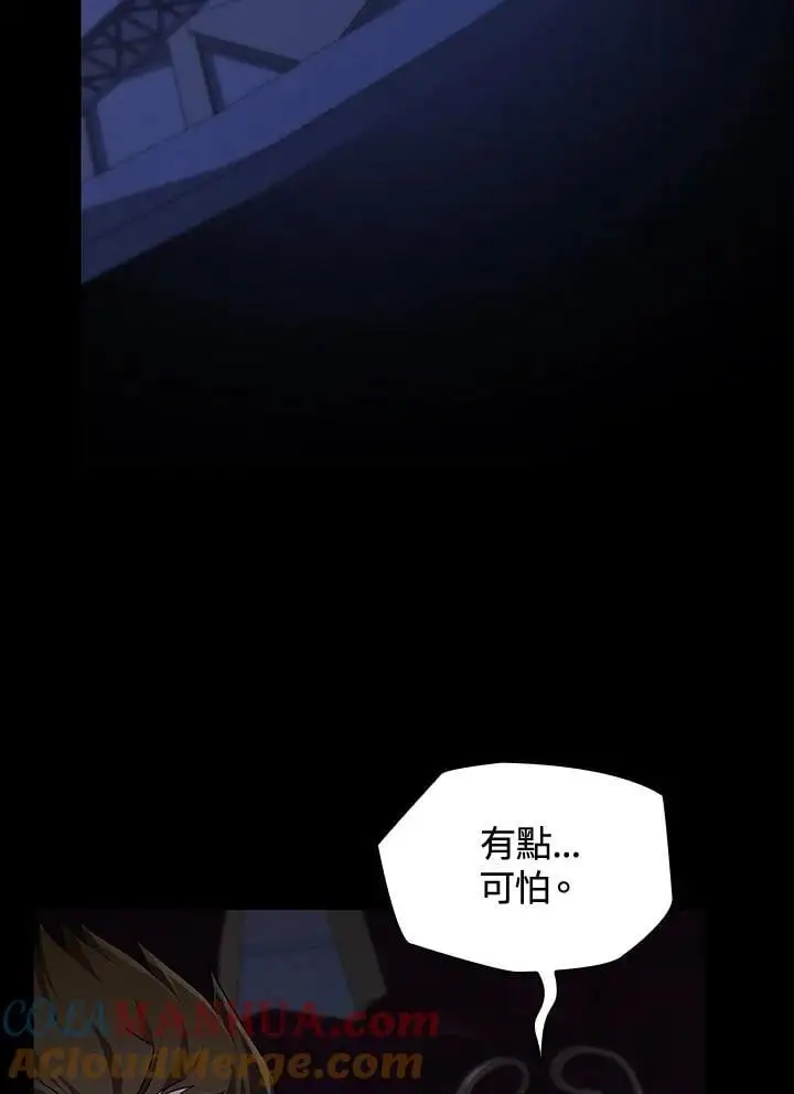第56话 第81页
