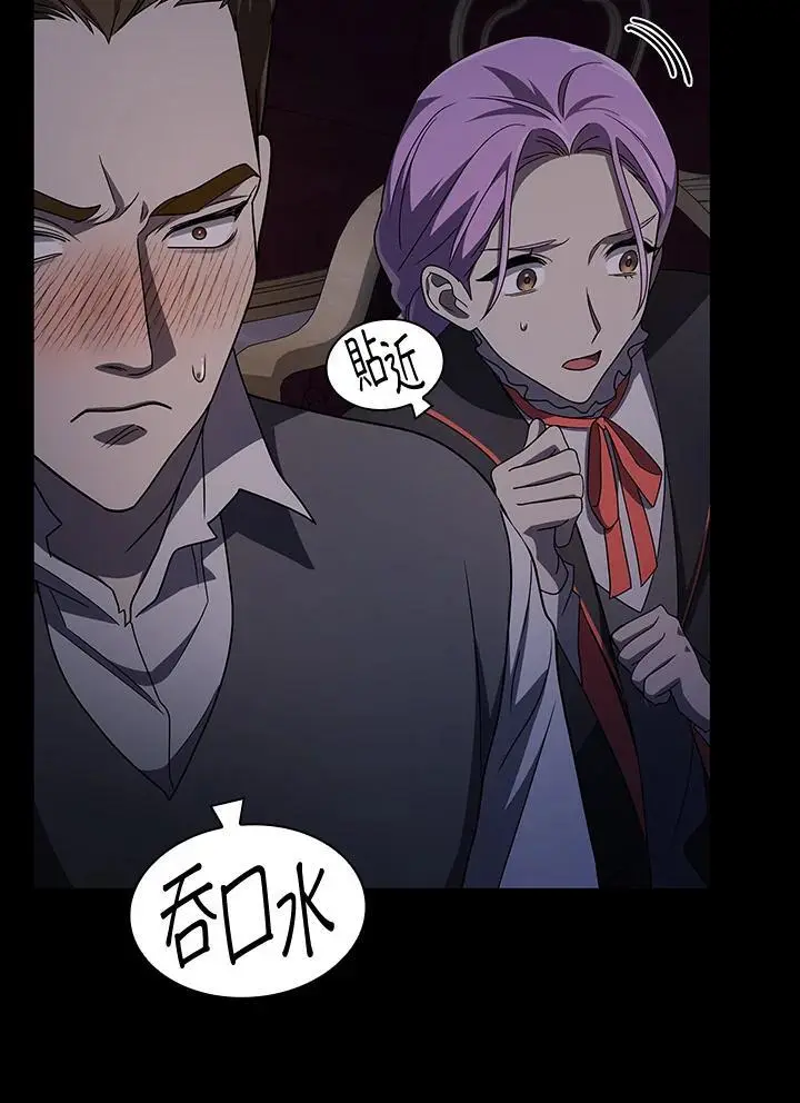 第56话 第82页