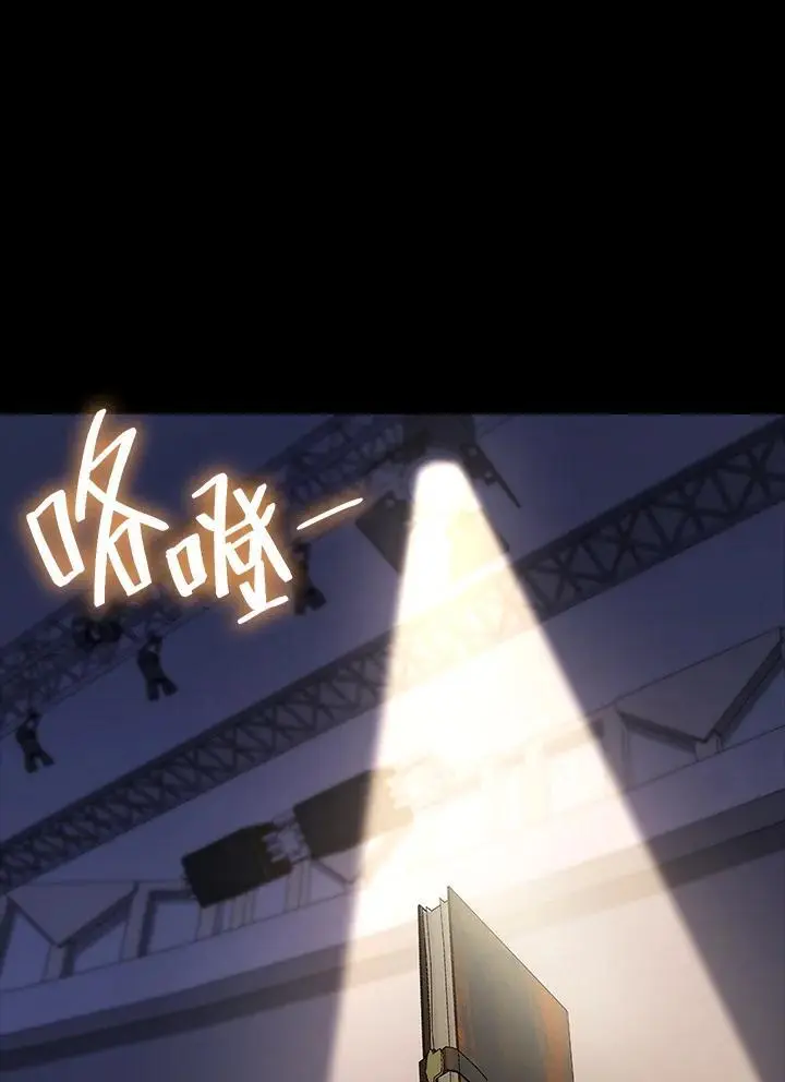 第56话 第83页