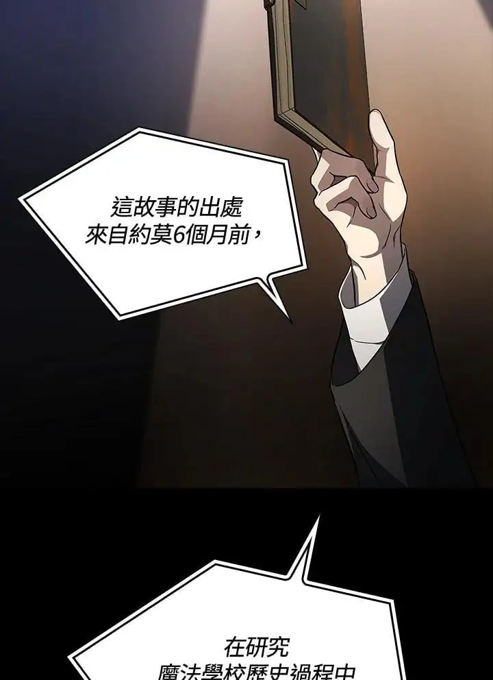 第56话 第84页