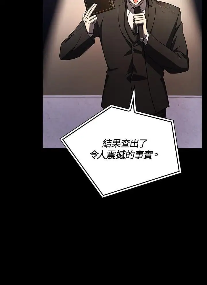 第56话 第86页