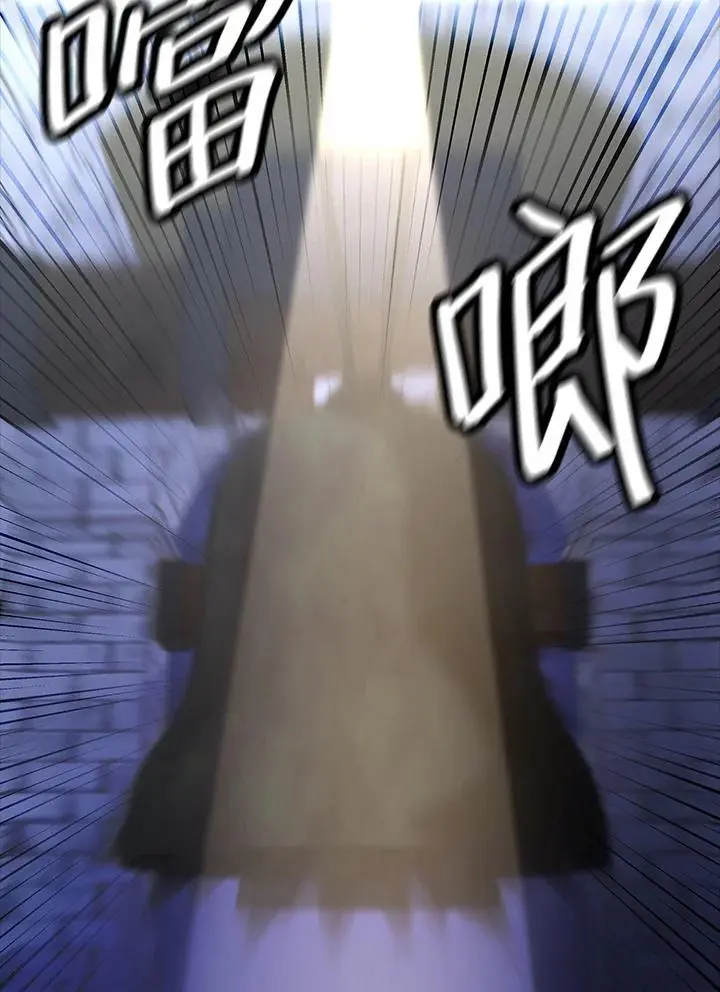 第56话 第90页