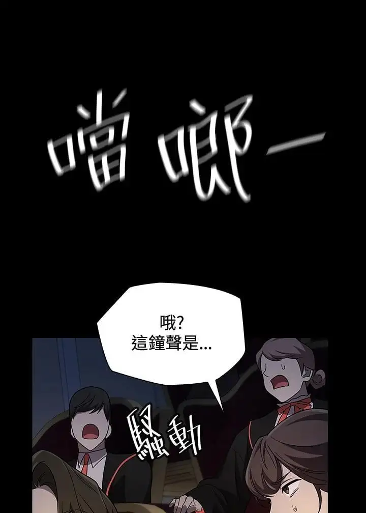 第56话 第92页