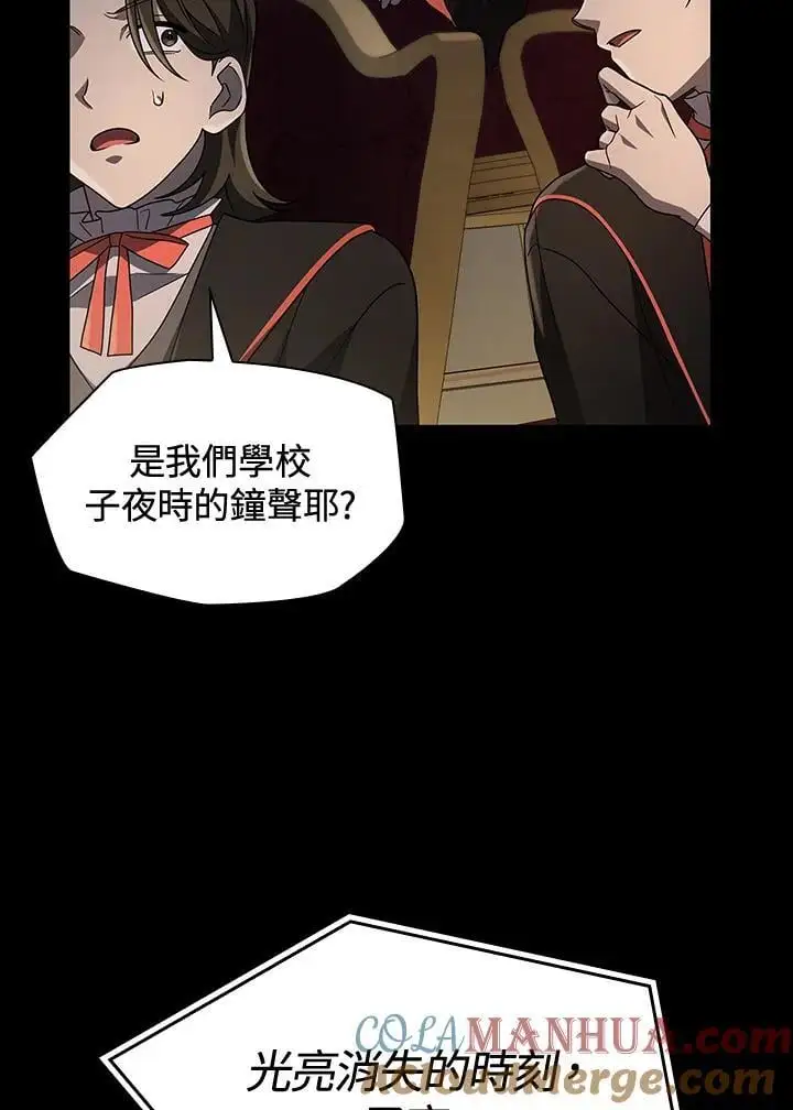 第56话 第93页