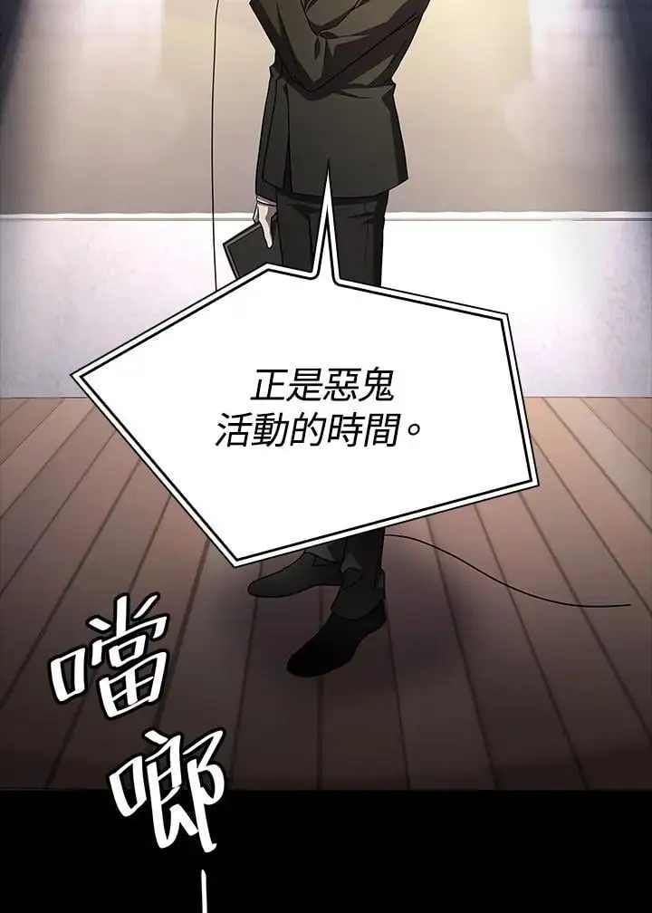 第56话 第95页