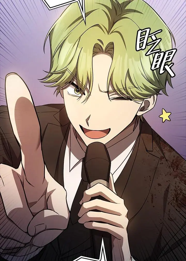 第56话 第103页