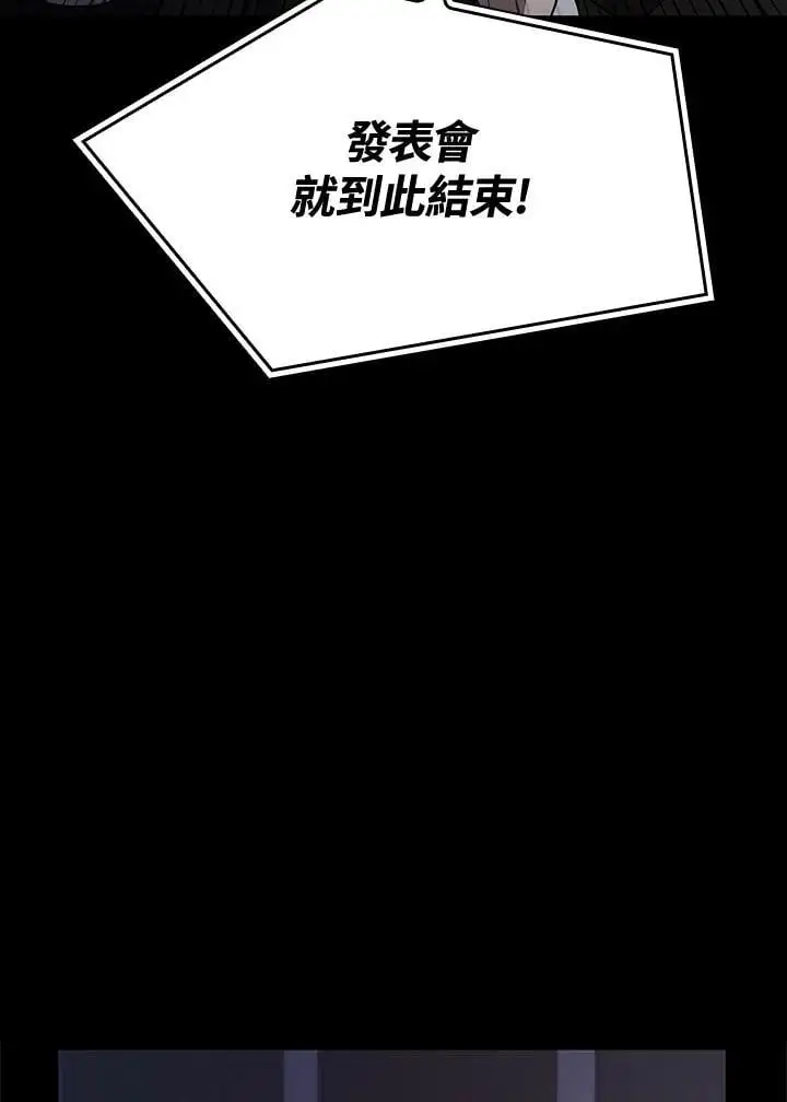 第56话 第104页