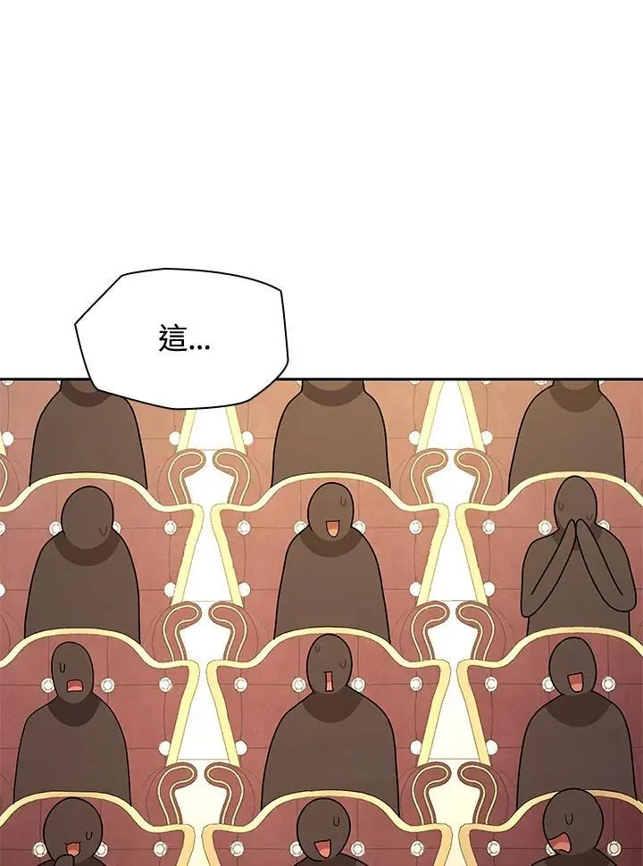 第56话 第107页