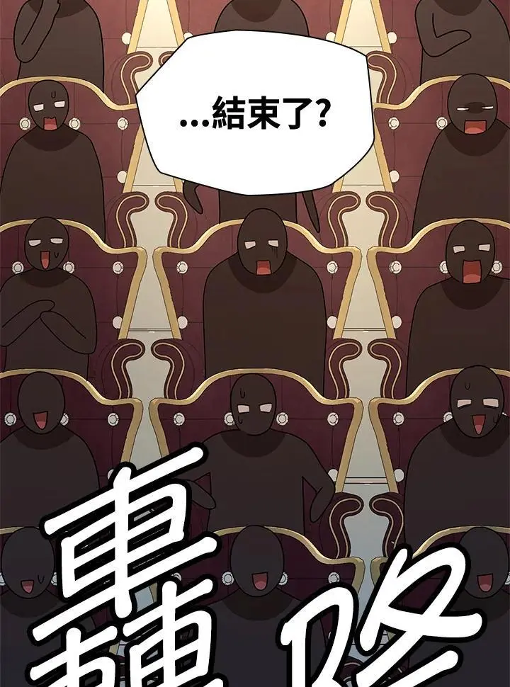 第56话 第108页