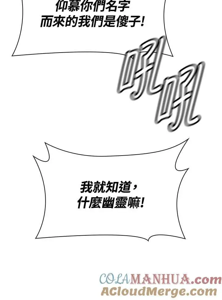 第56话 第113页