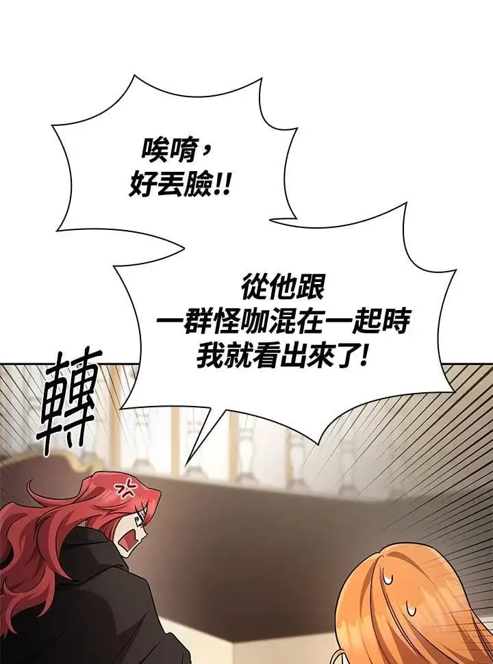 第56话 第114页