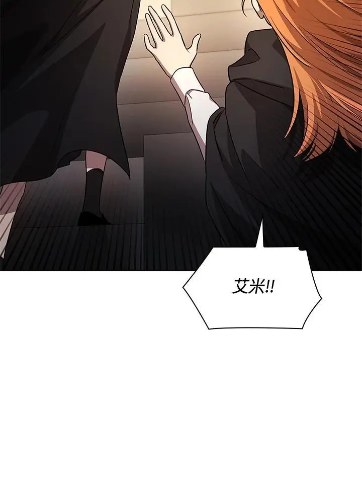 第56话 第115页