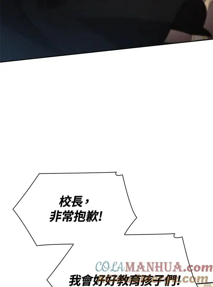 第56话 第117页