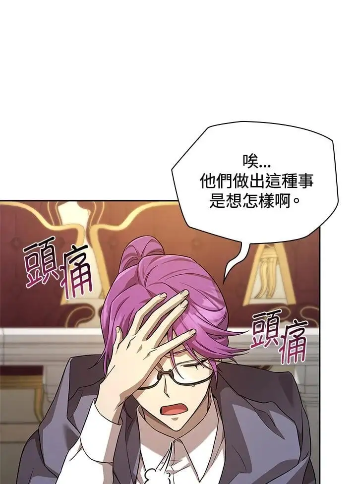 第56话 第120页