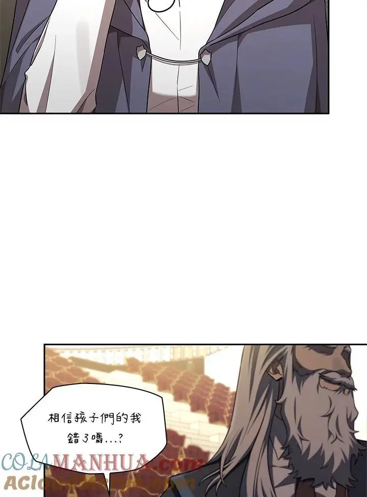 第56话 第121页