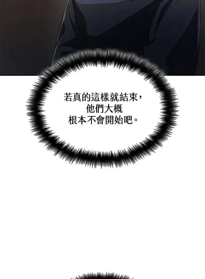 第56话 第124页
