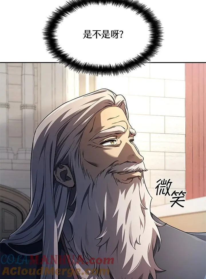 第56话 第125页