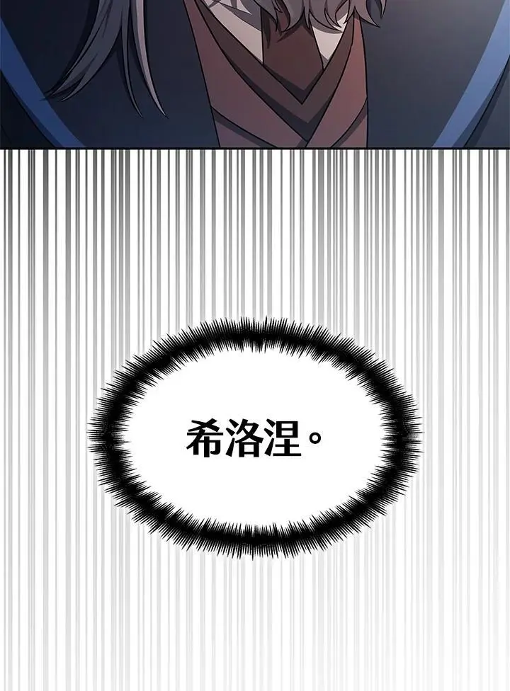 第56话 第126页