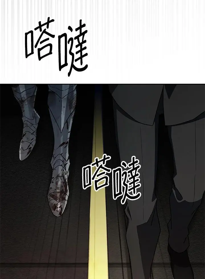 第56话 第127页