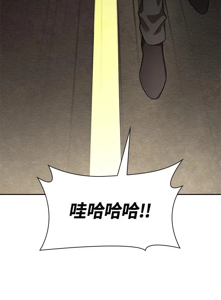 第56话 第128页