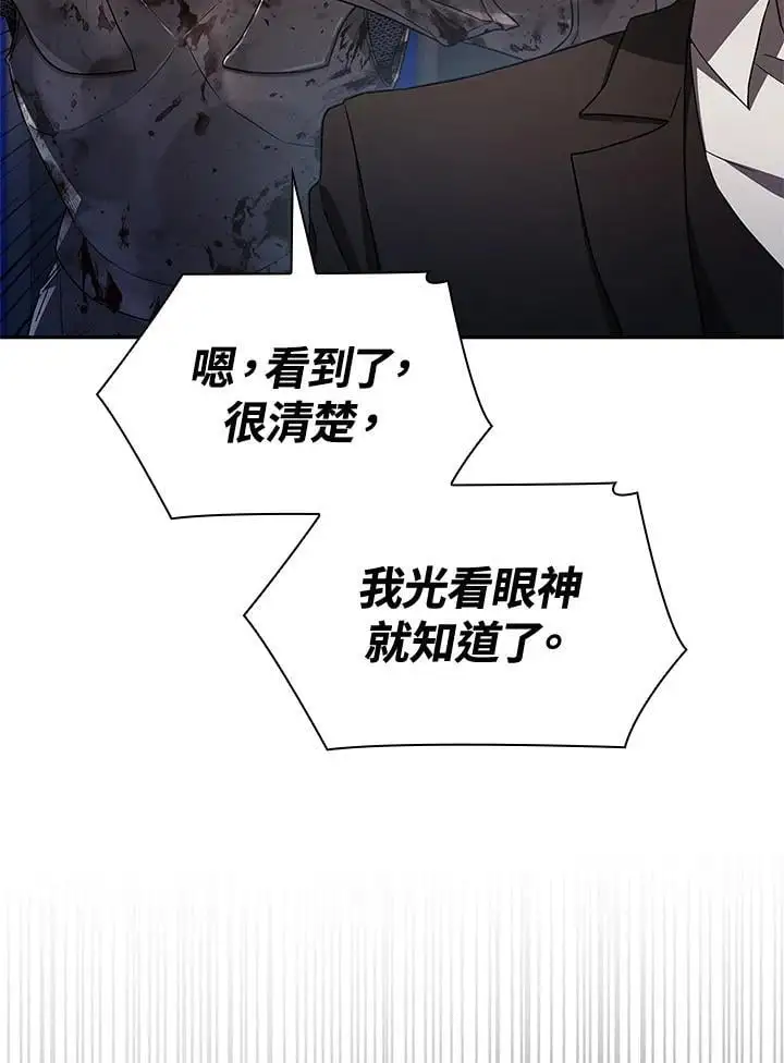 第56话 第130页