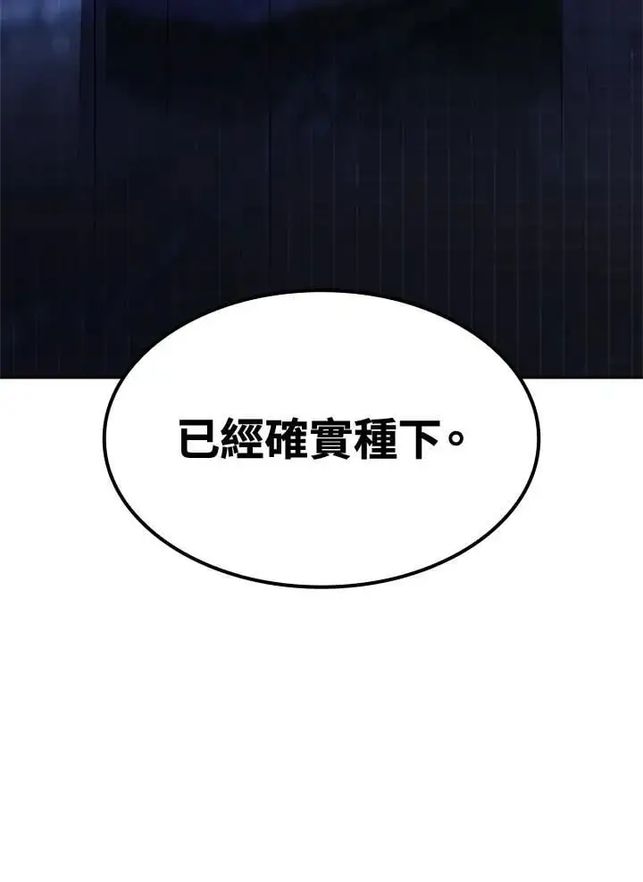 第56话 第134页