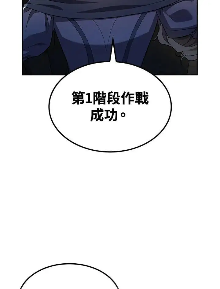 第56话 第136页