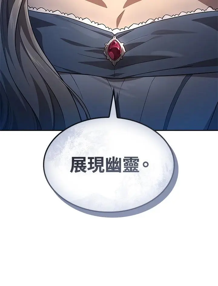 第56话 第138页