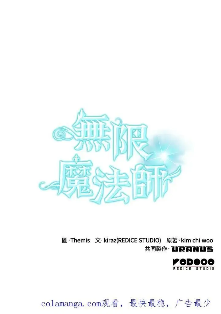 第56话 第139页