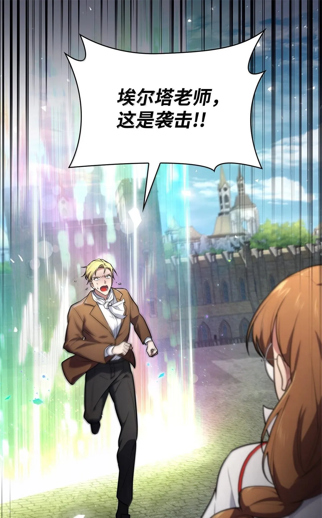 71 人质 第1页
