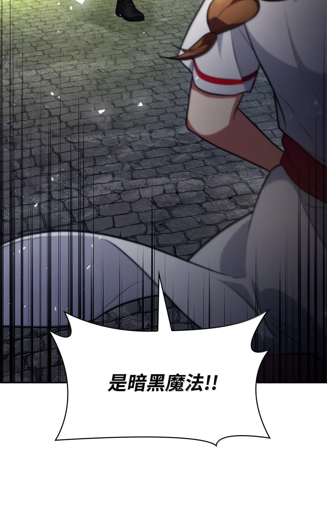 71 人质 第2页