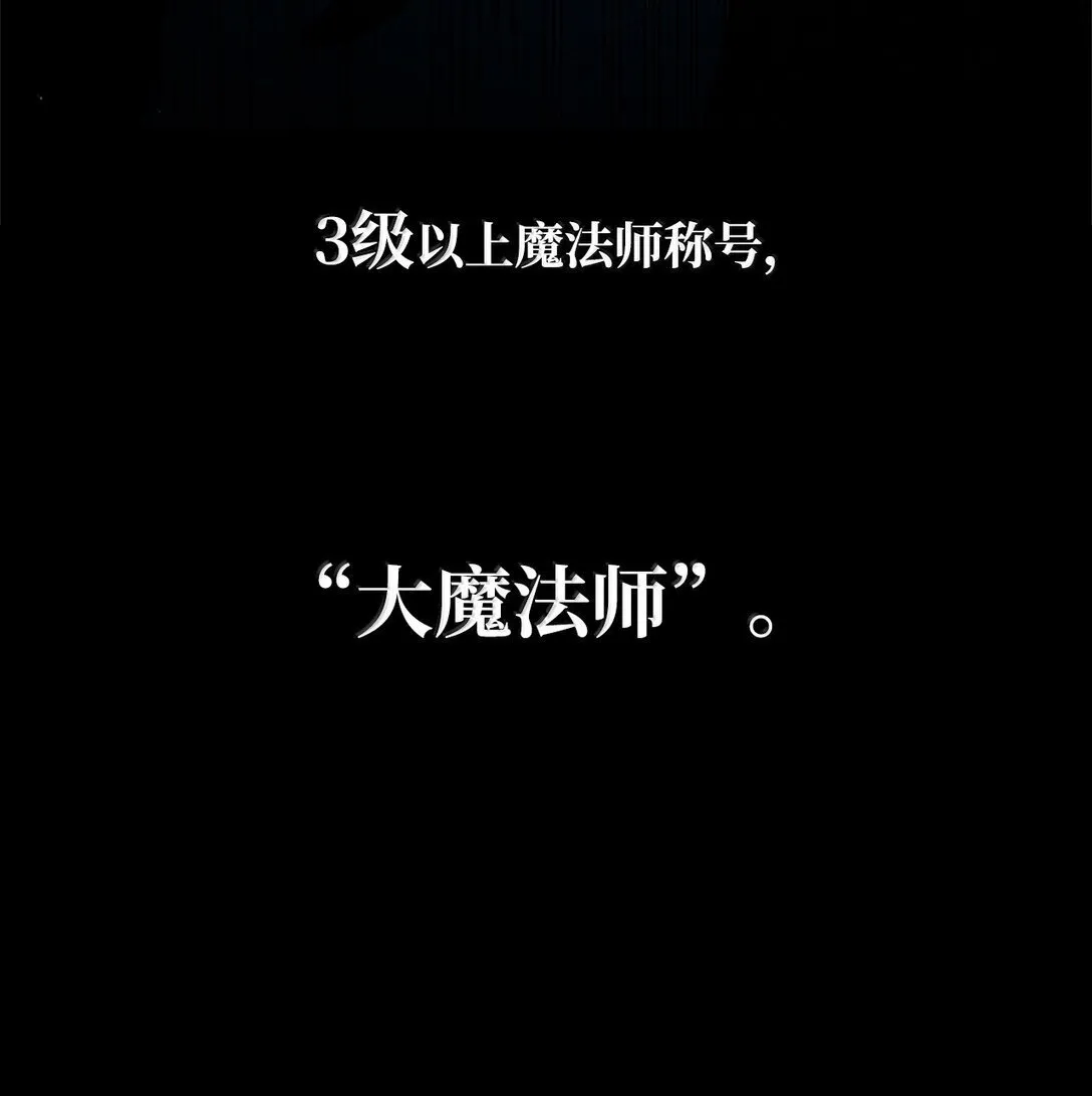 71 人质 第8页