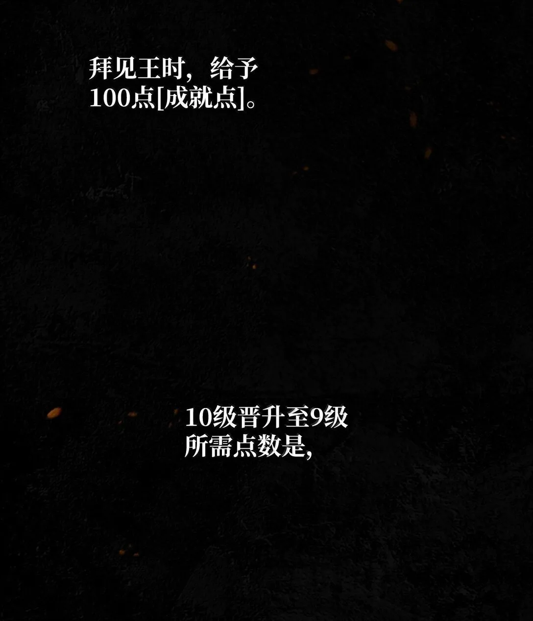 71 人质 第11页