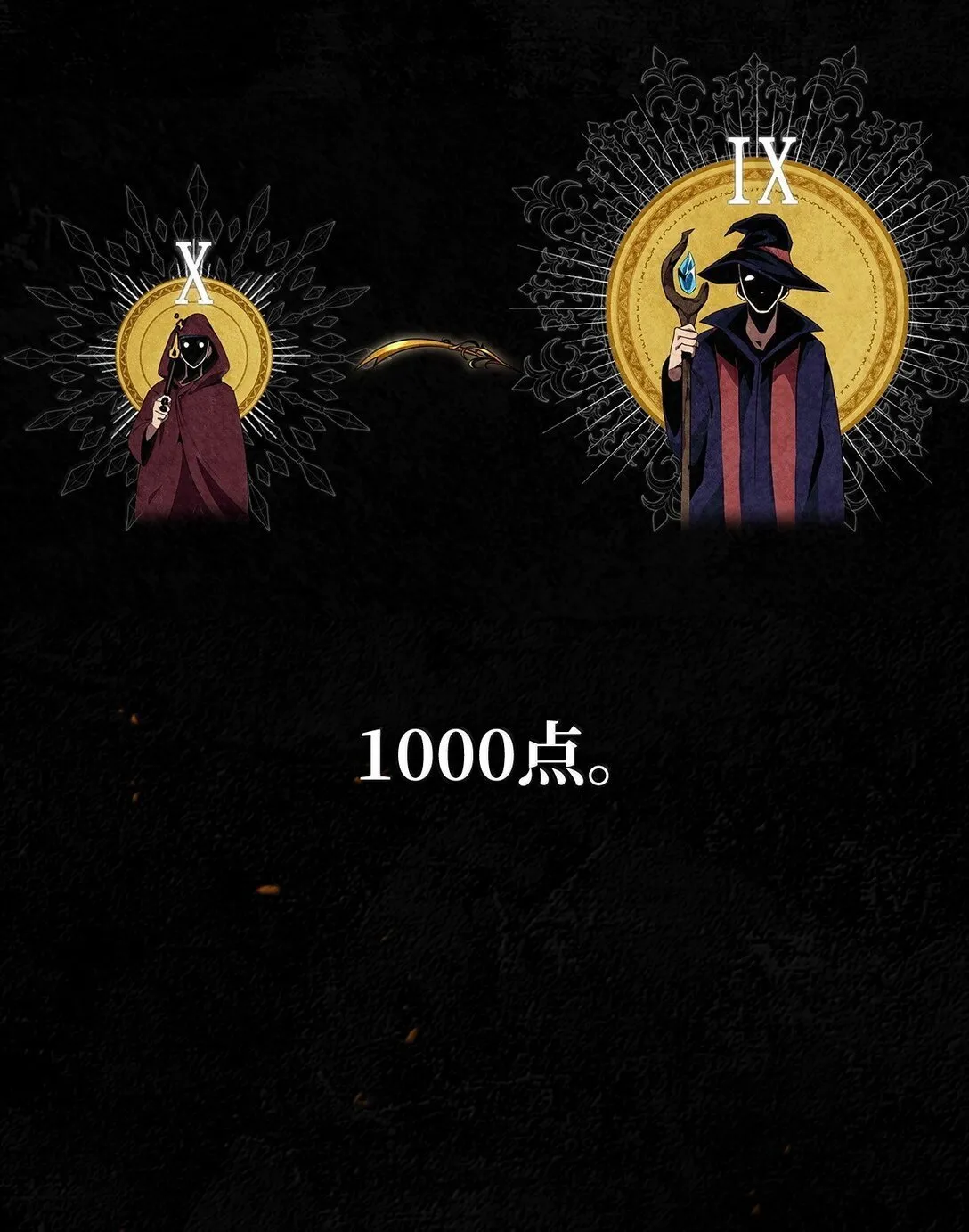71 人质 第12页
