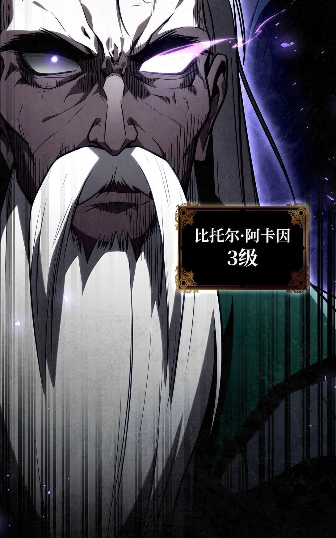 71 人质 第14页