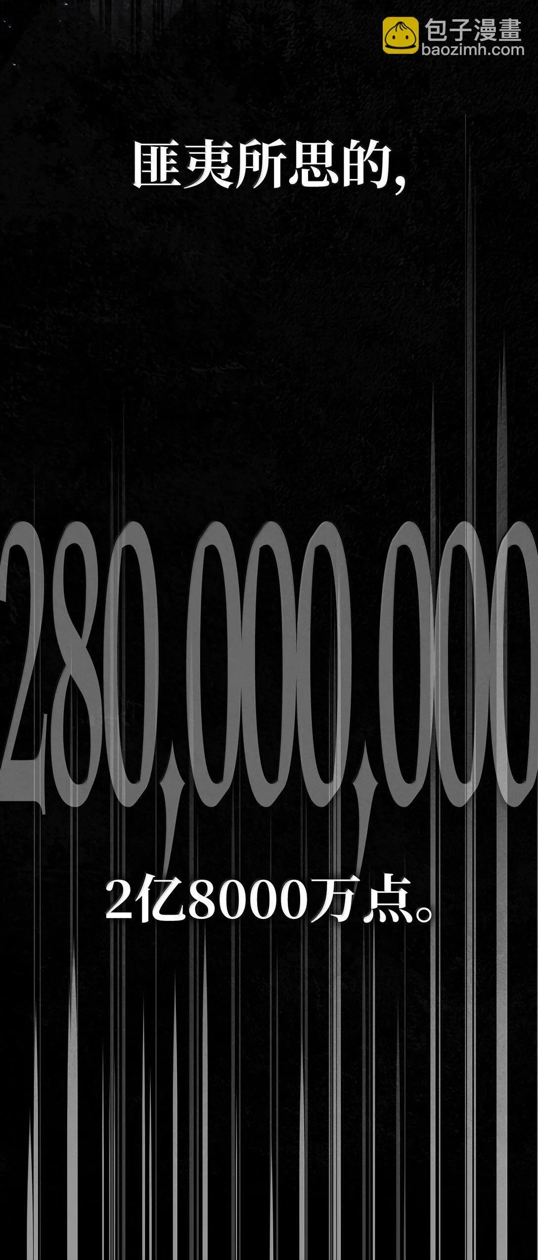 71 人质 第15页