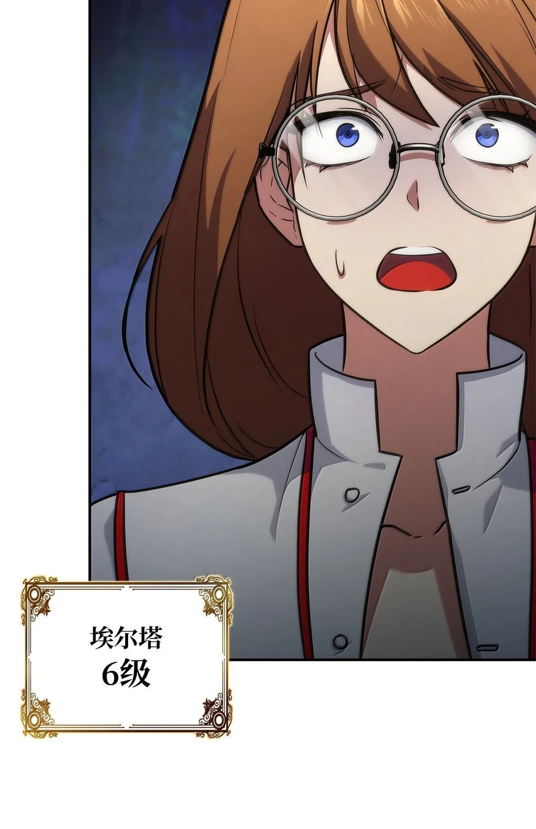 71 人质 第17页