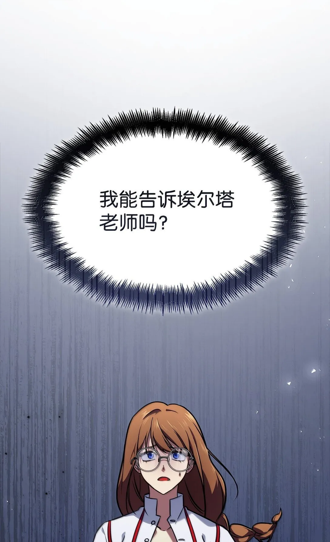 71 人质 第19页
