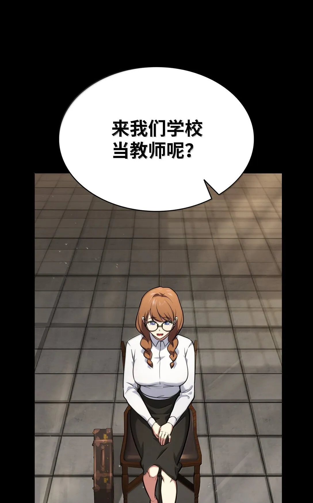 71 人质 第24页