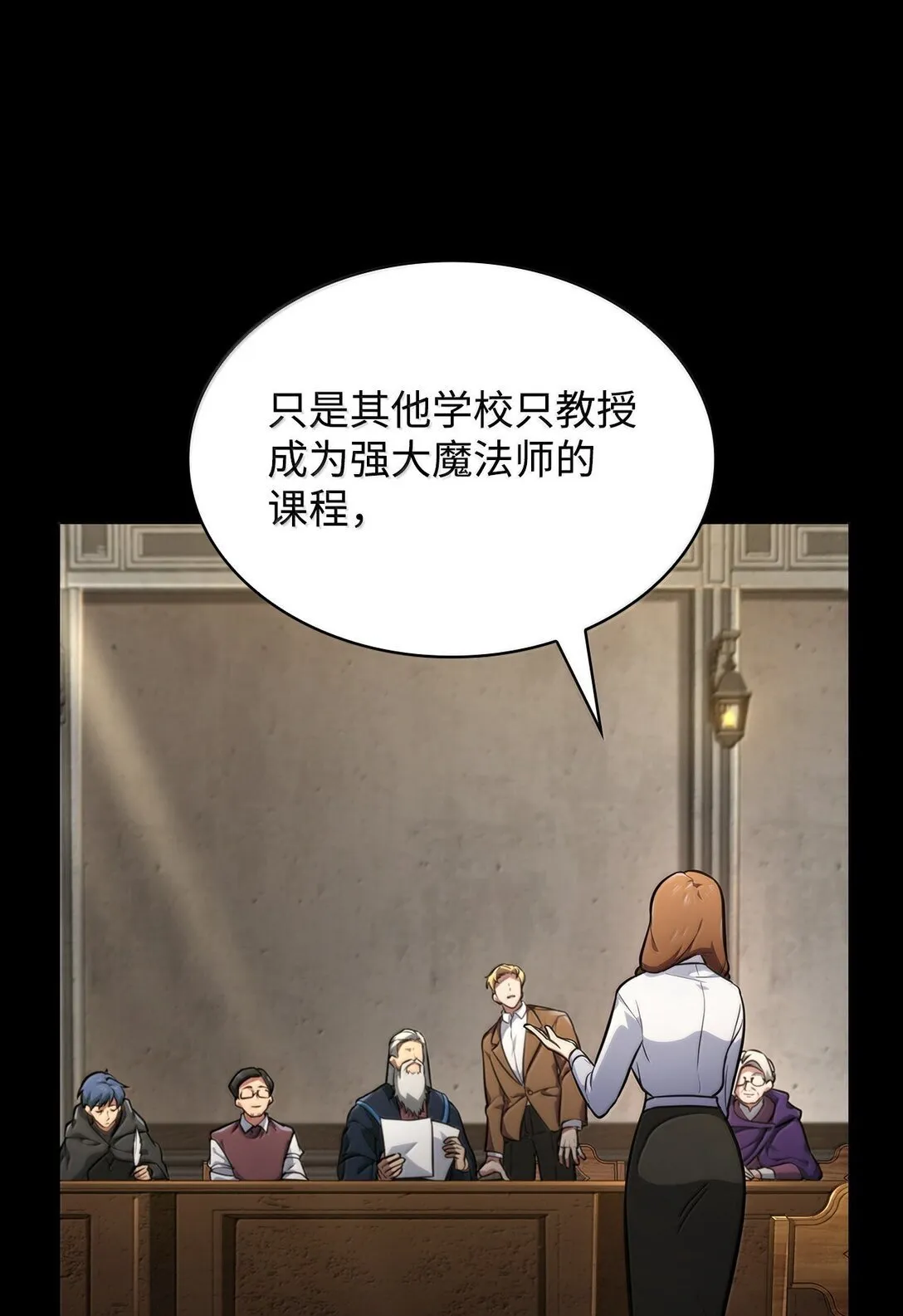 71 人质 第26页