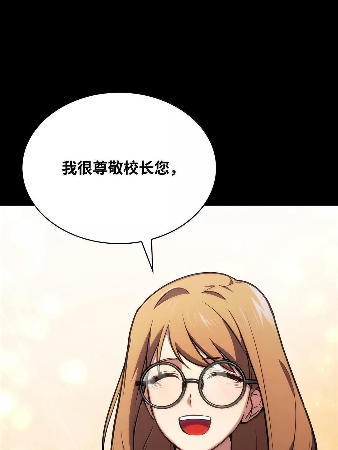 71 人质 第28页
