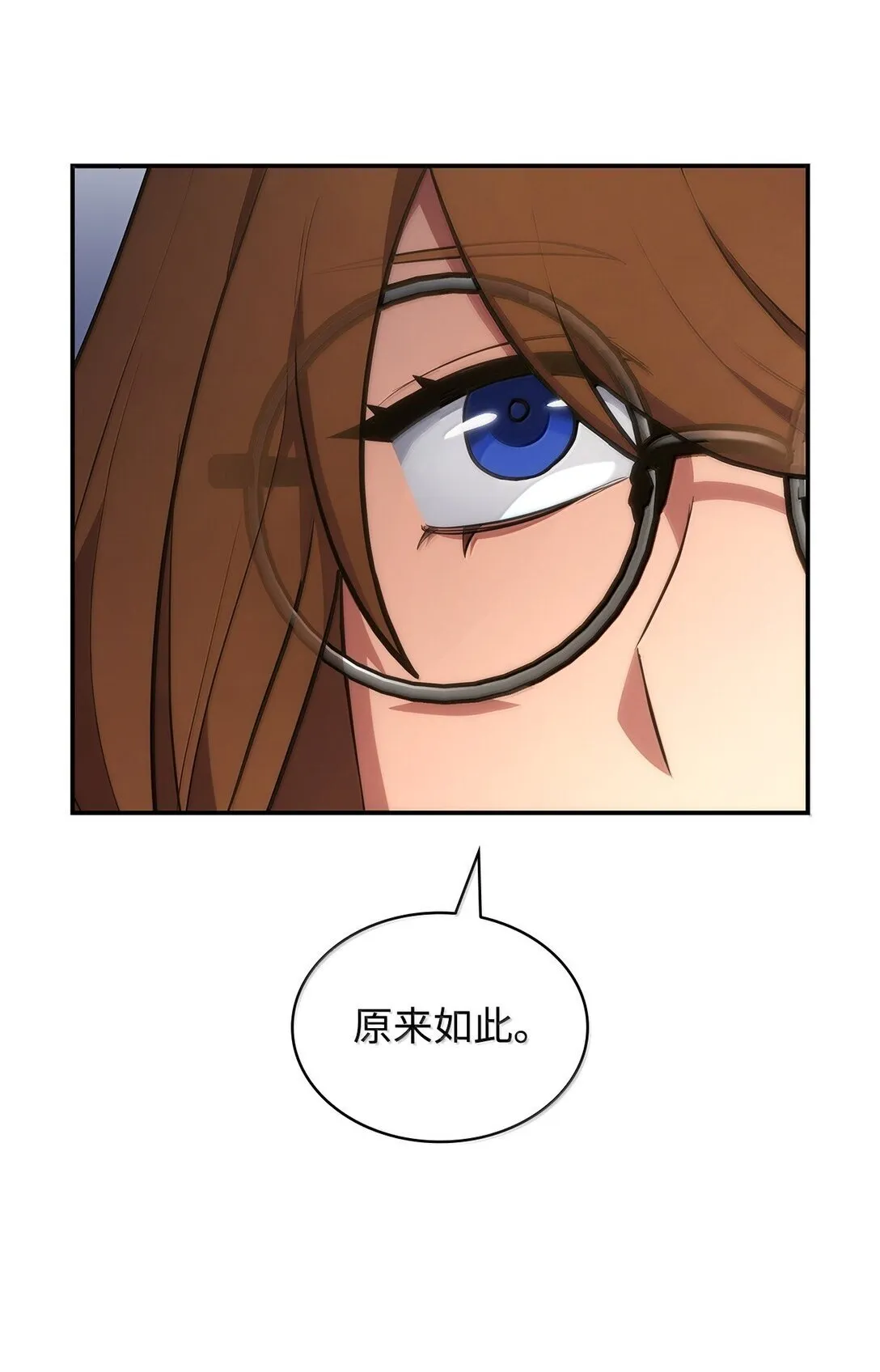 71 人质 第36页
