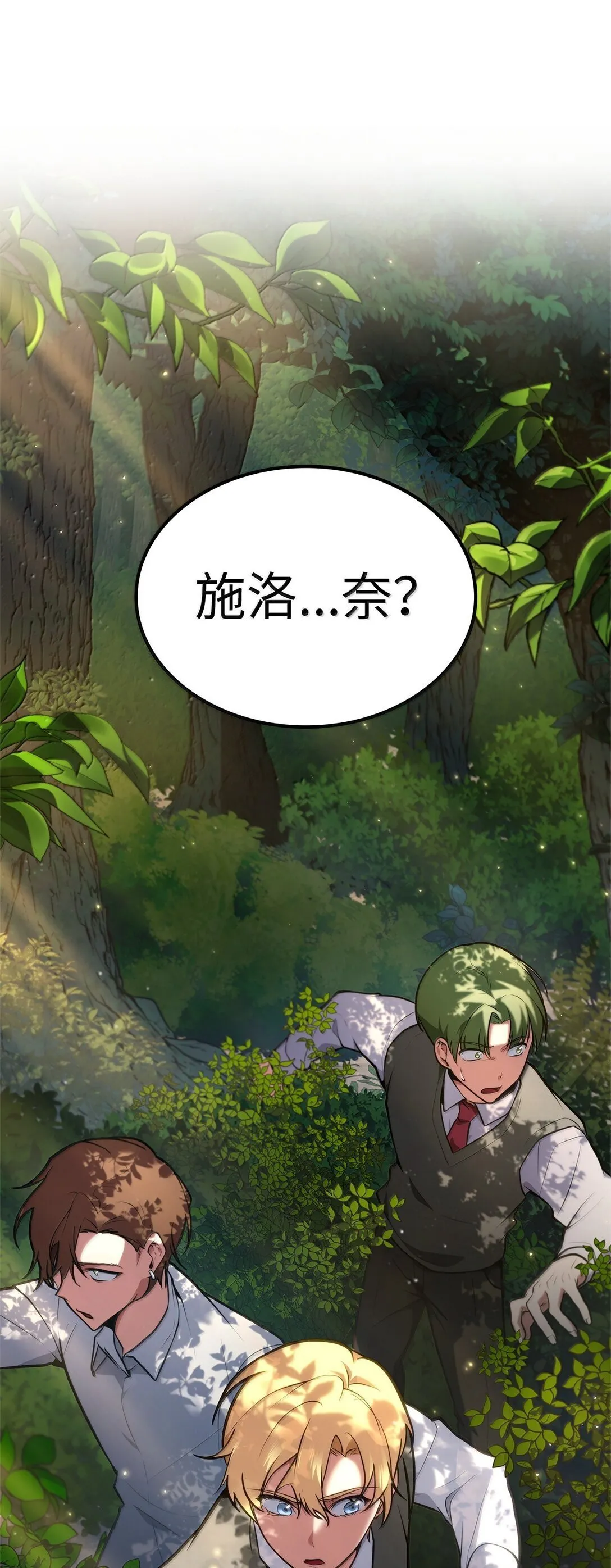 71 人质 第46页