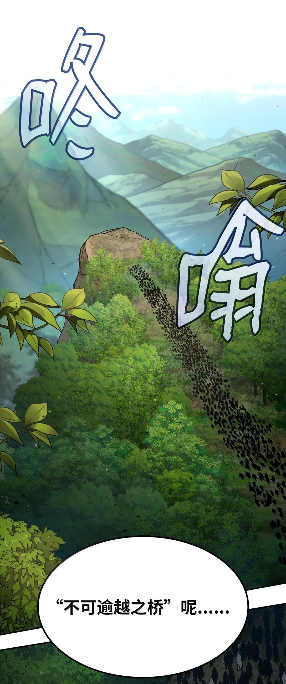 71 人质 第50页