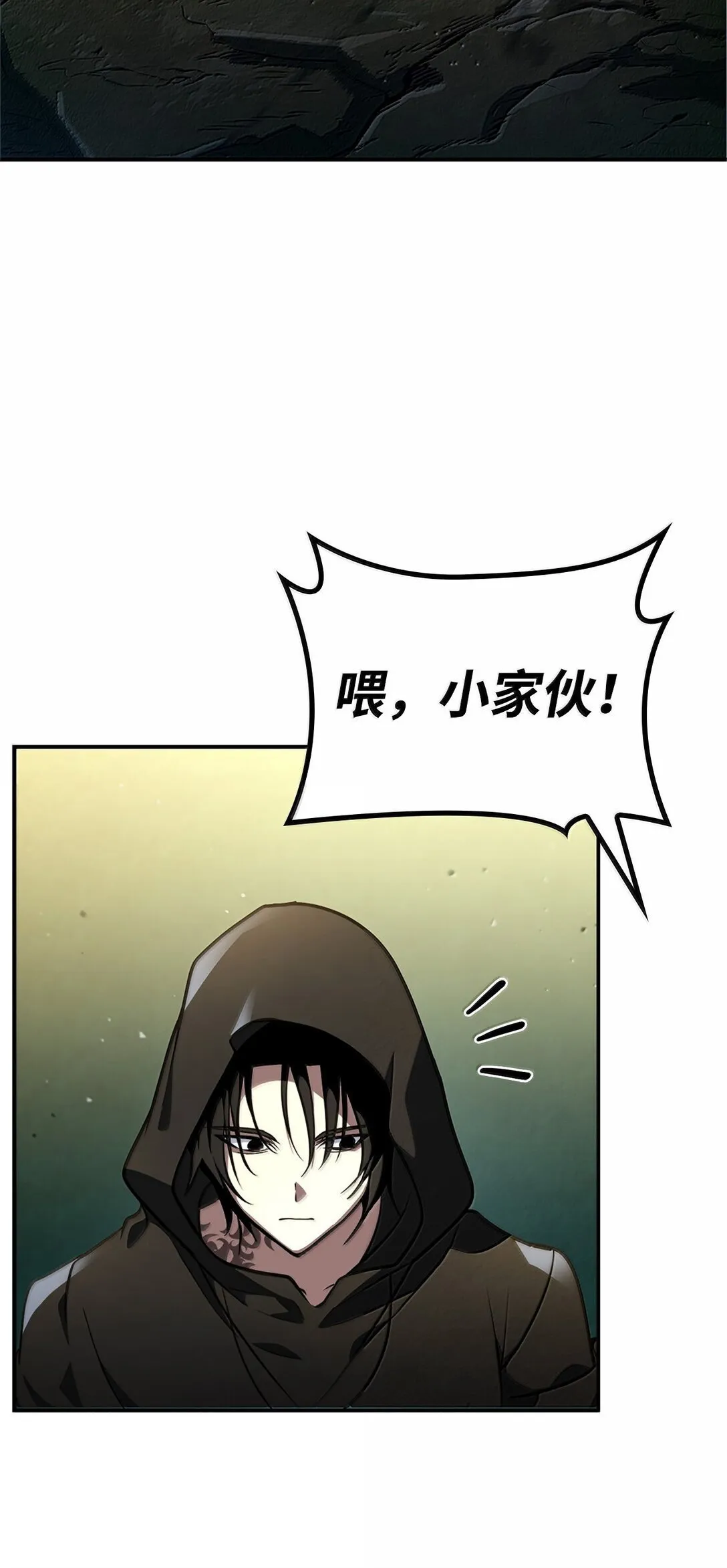 71 人质 第63页