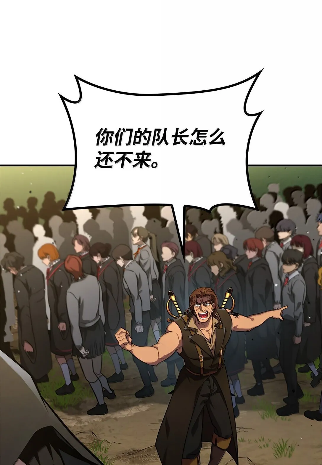 71 人质 第64页
