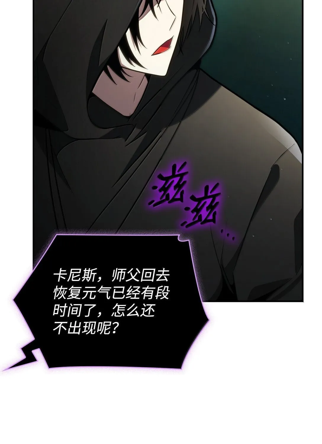 71 人质 第67页