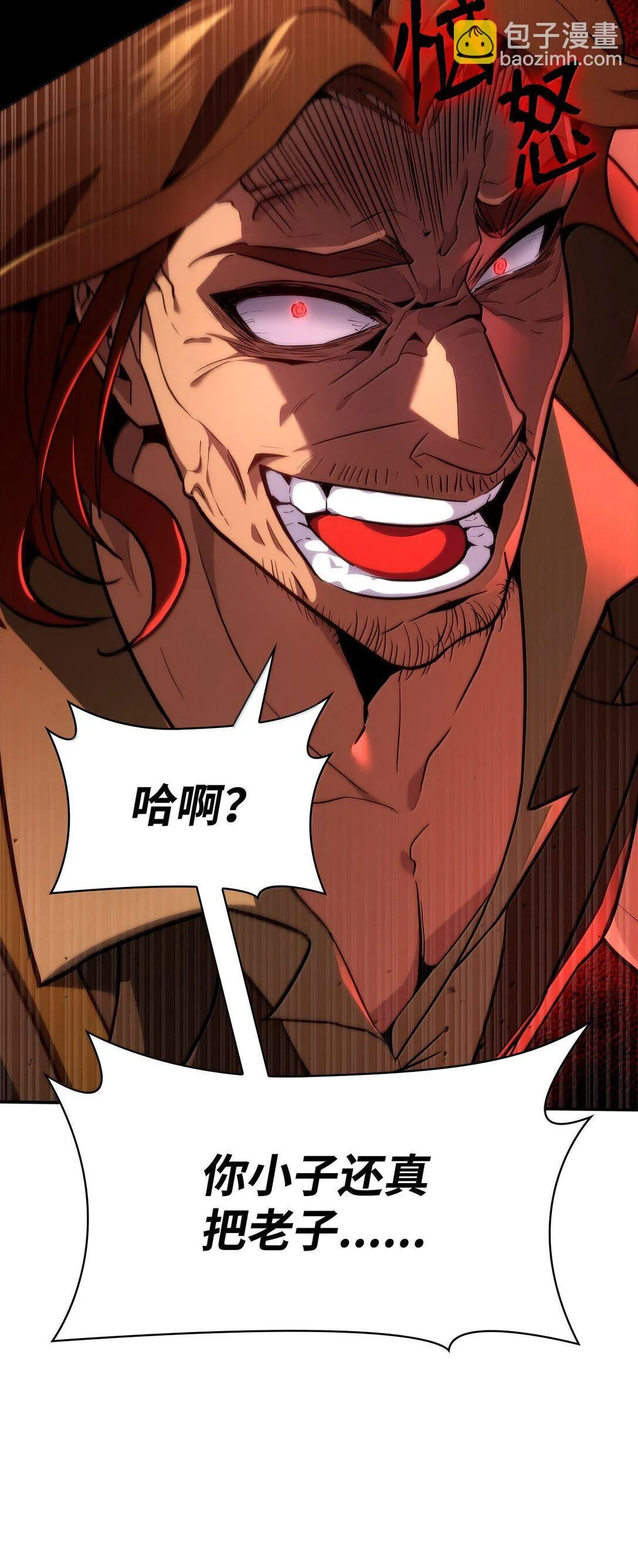 71 人质 第73页